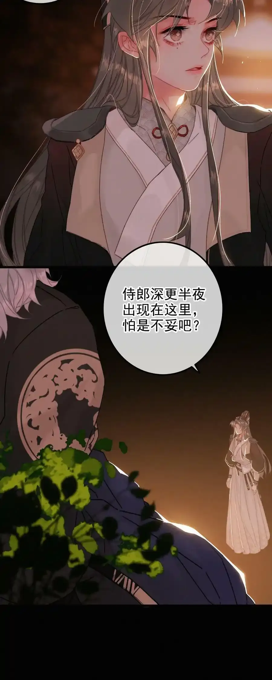 065 究竟为何17
