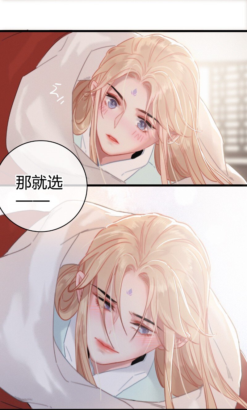 012 陛下这里不可以16