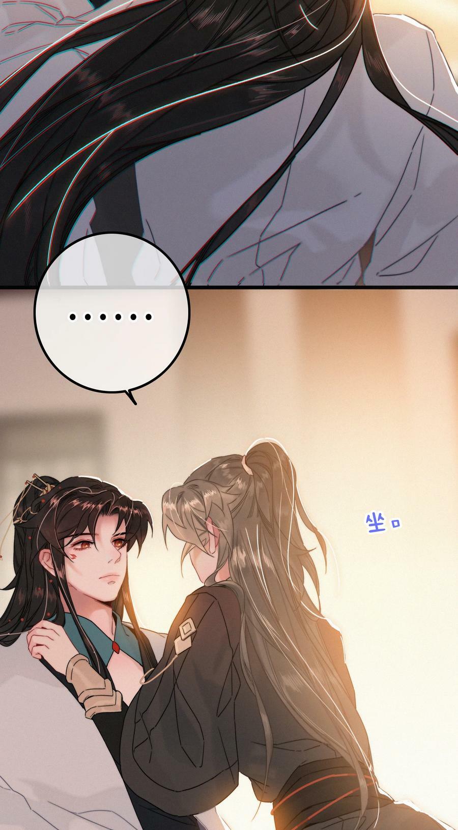 063 是为了讨好，还是另有所图？23