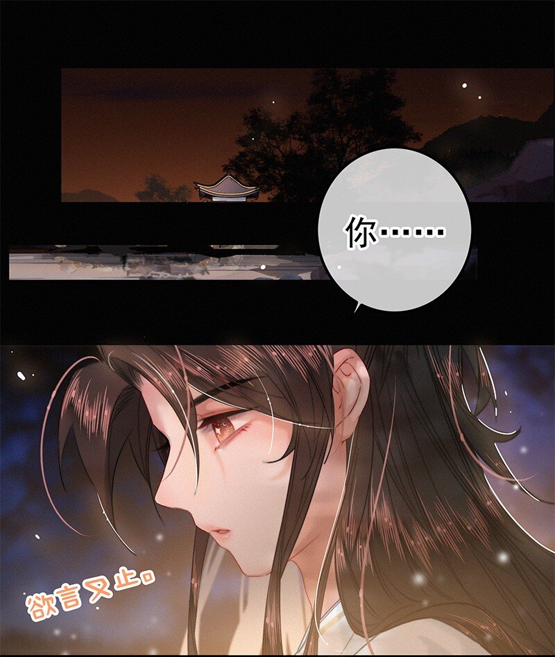 050 对我并非全信任3