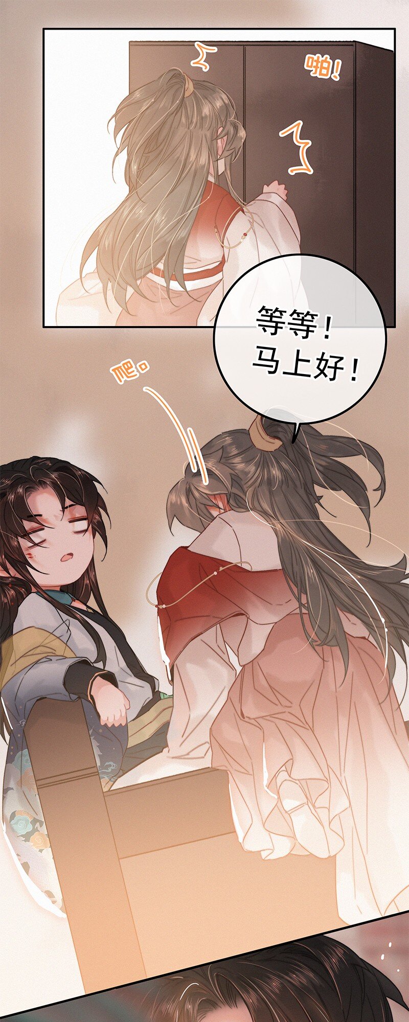 058 一切都水落石出16