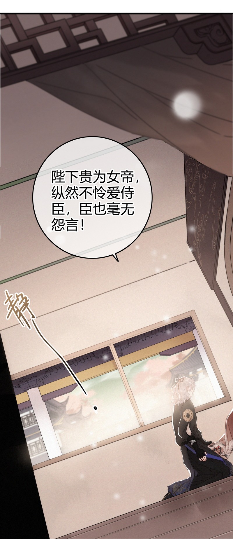 033 为何坐上穿女装3