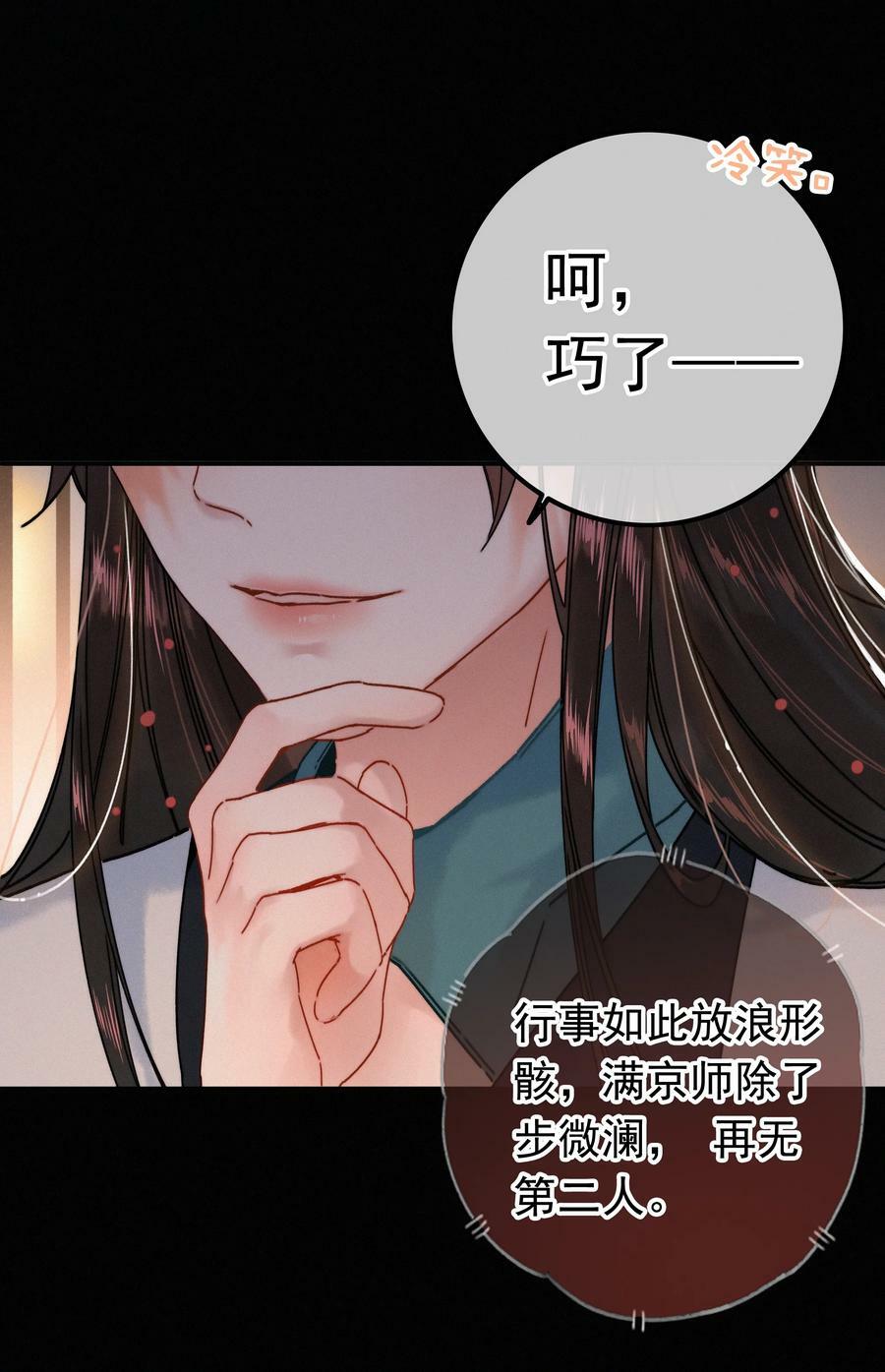 069 解释一下15