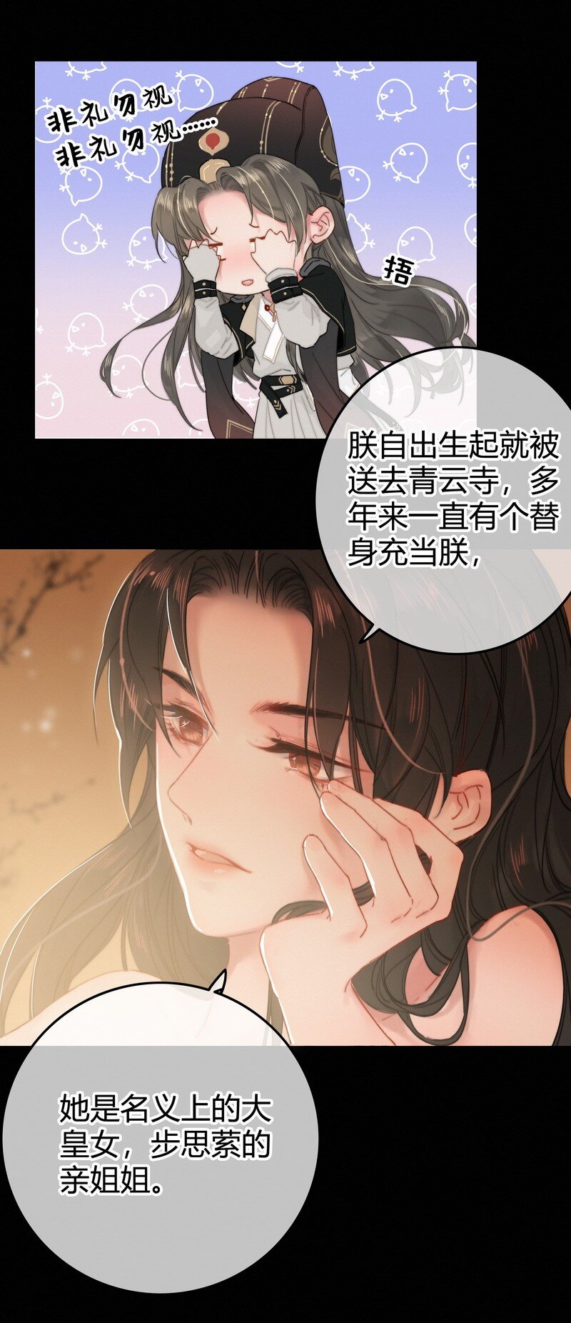 018 陛下给您擦擦背9
