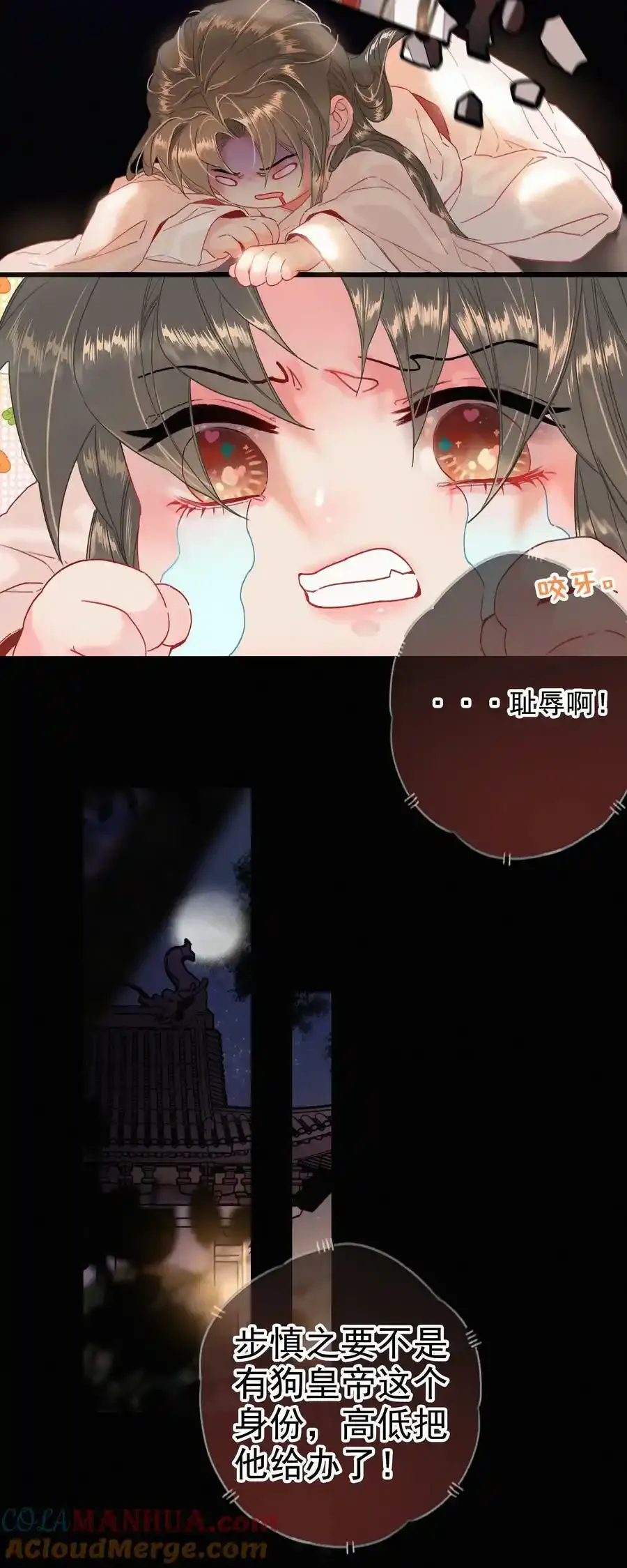 065 究竟为何12