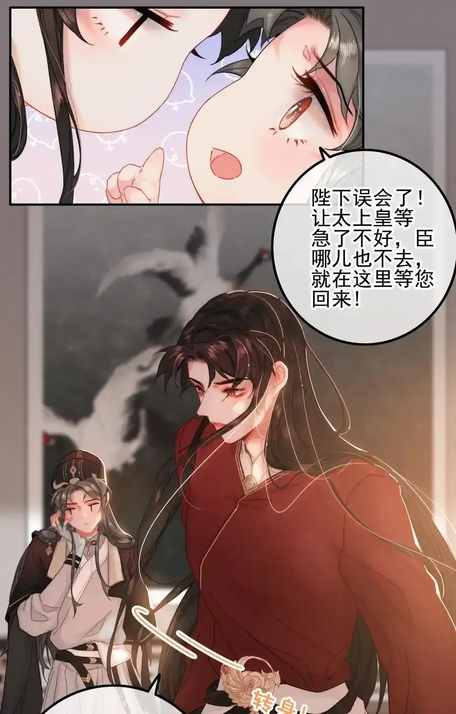 074 拒绝不了美色11