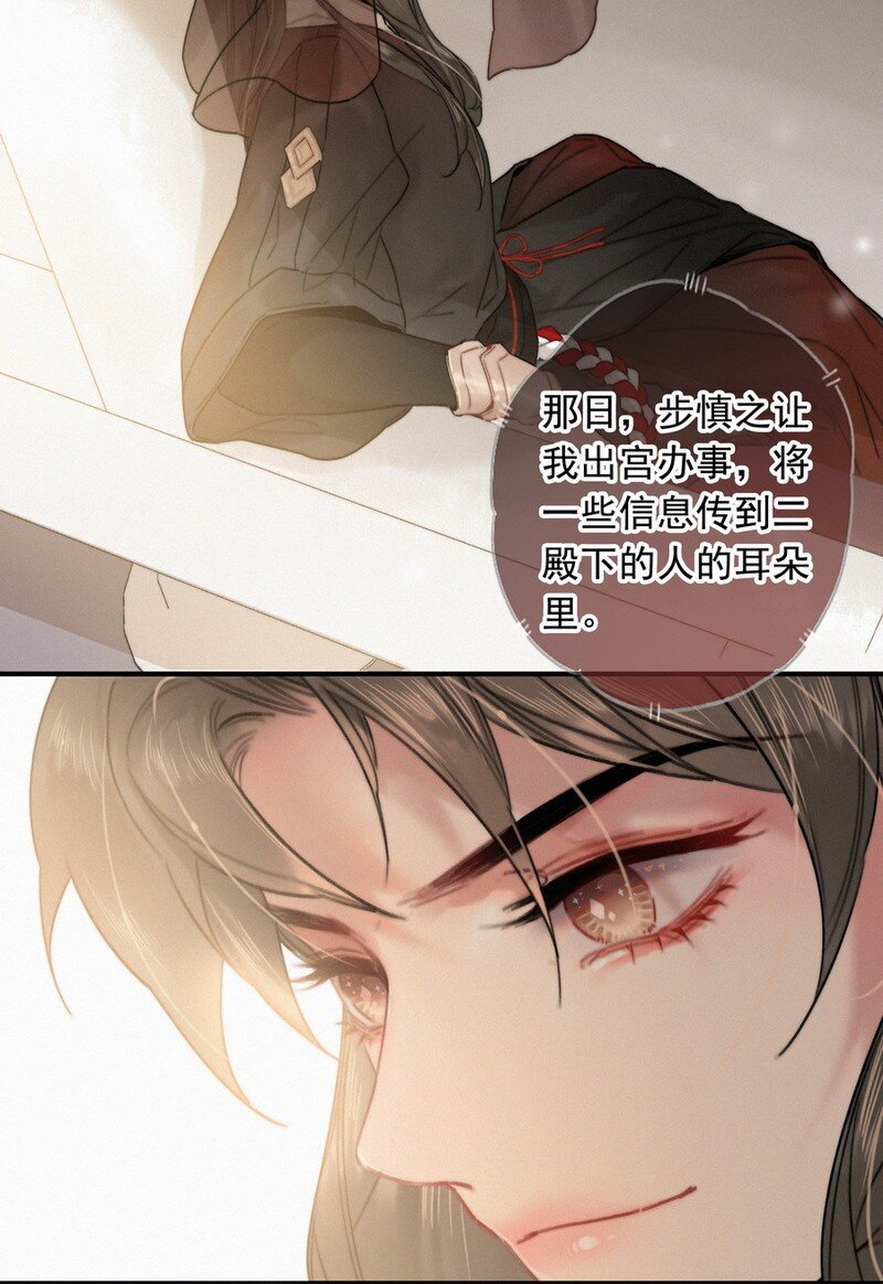 056 速速去办不得拖10