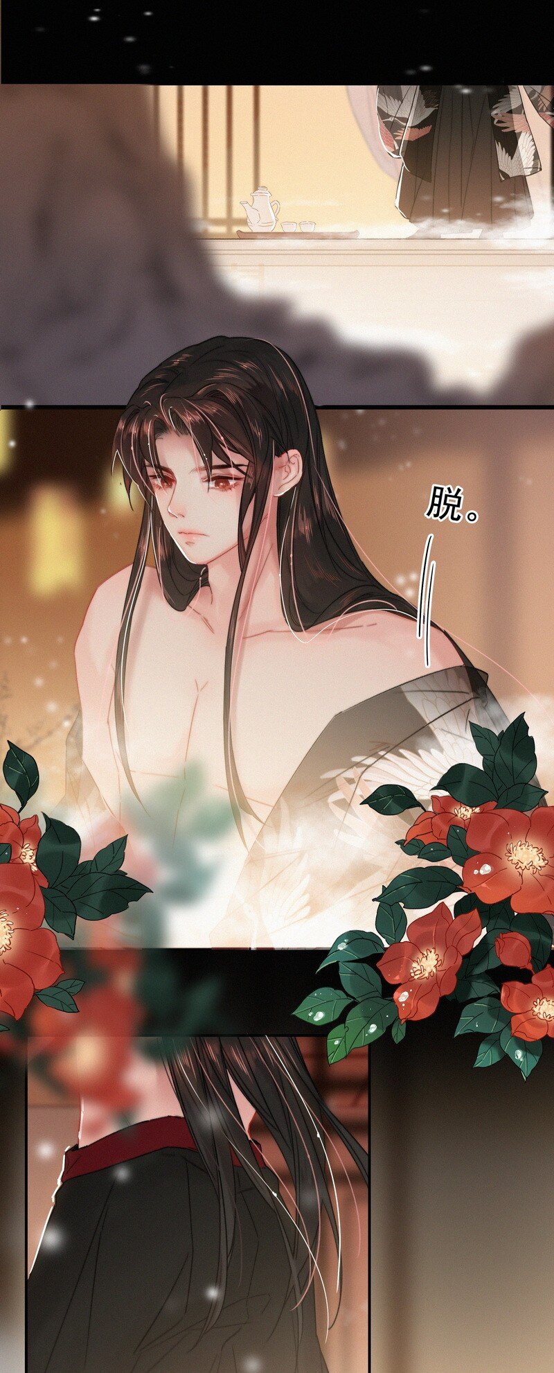 033 为何坐上穿女装26