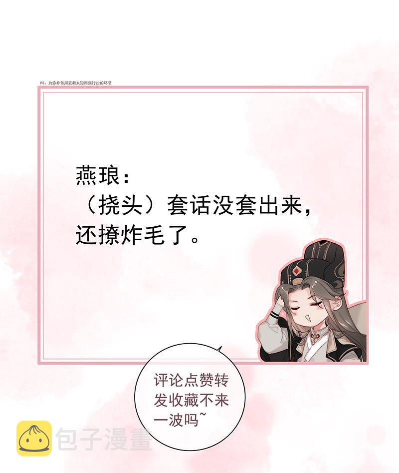 050 对我并非全信任30