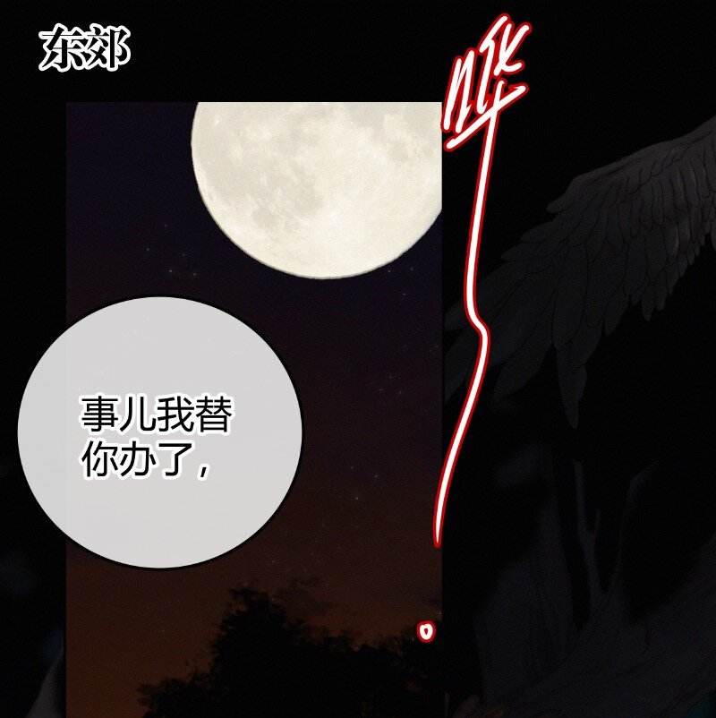 025 替师傅清理门户3