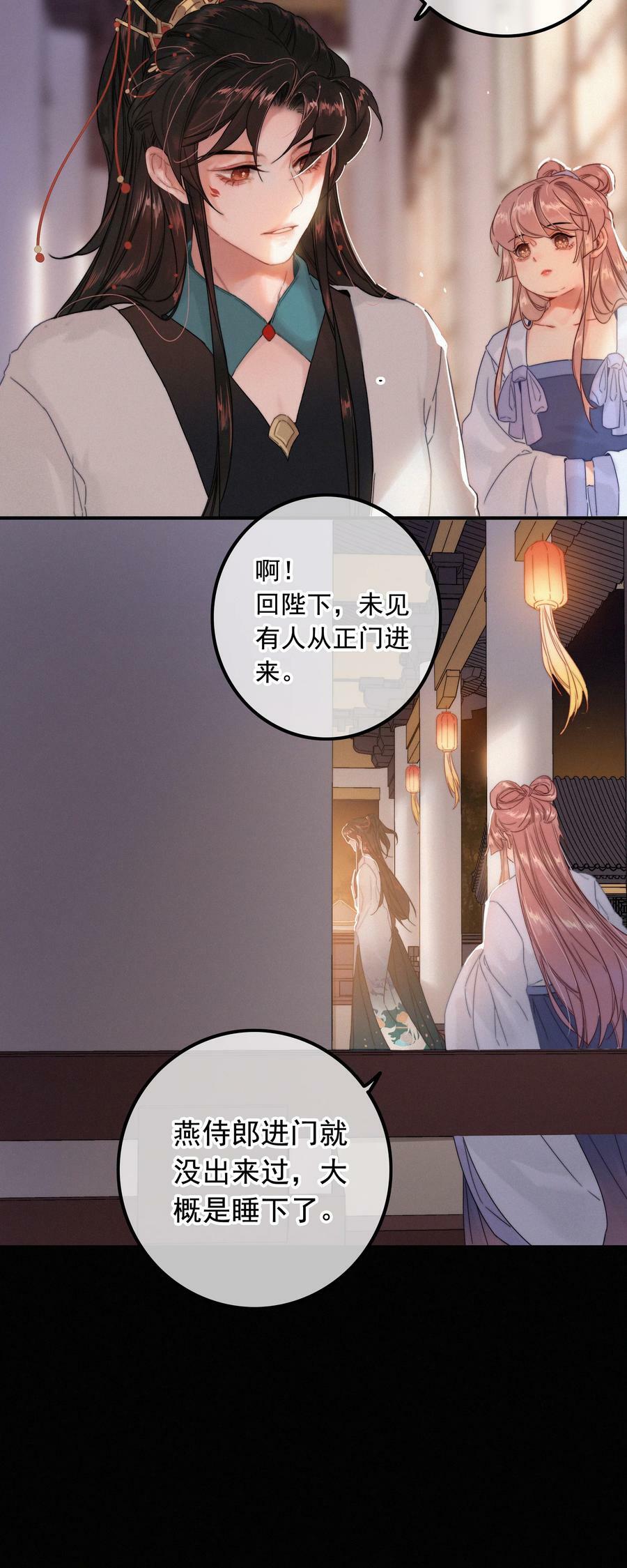 063 是为了讨好，还是另有所图？7