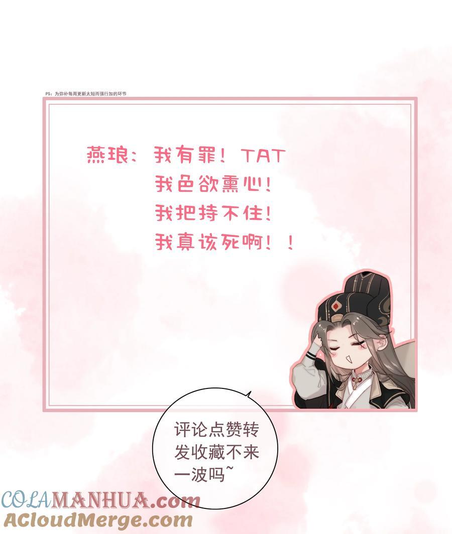 072 从此君王不早朝26