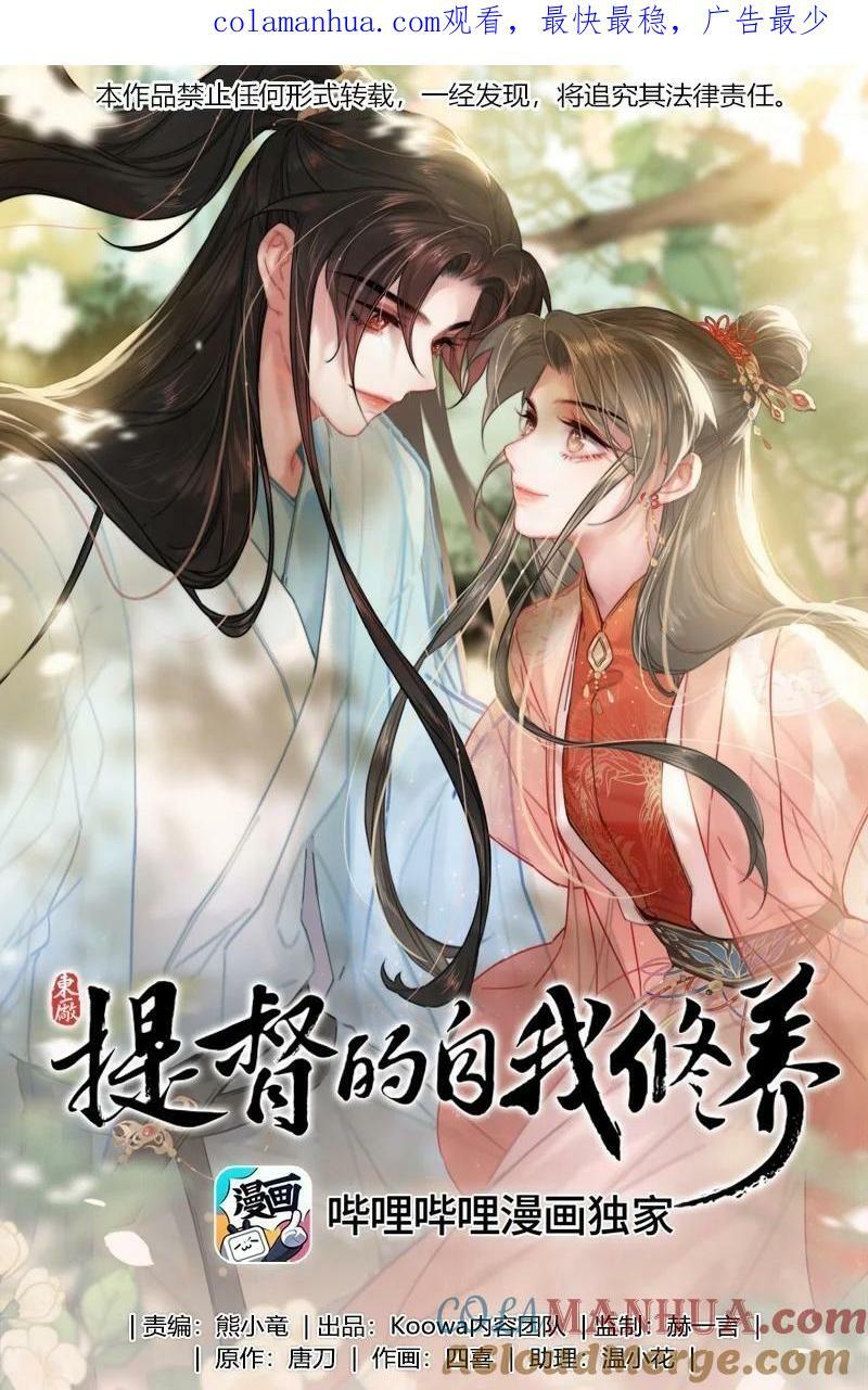 067 别让朕为难0