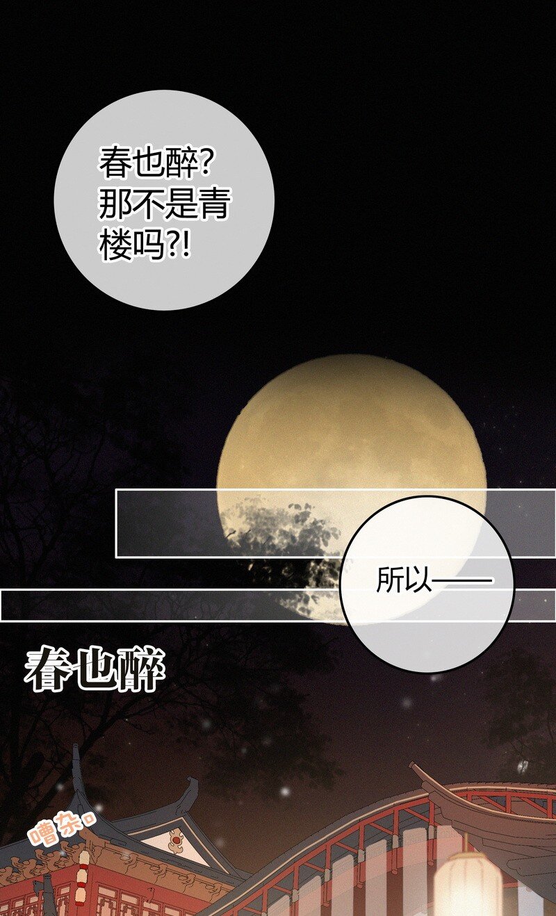 040 既然不肯我帮你18