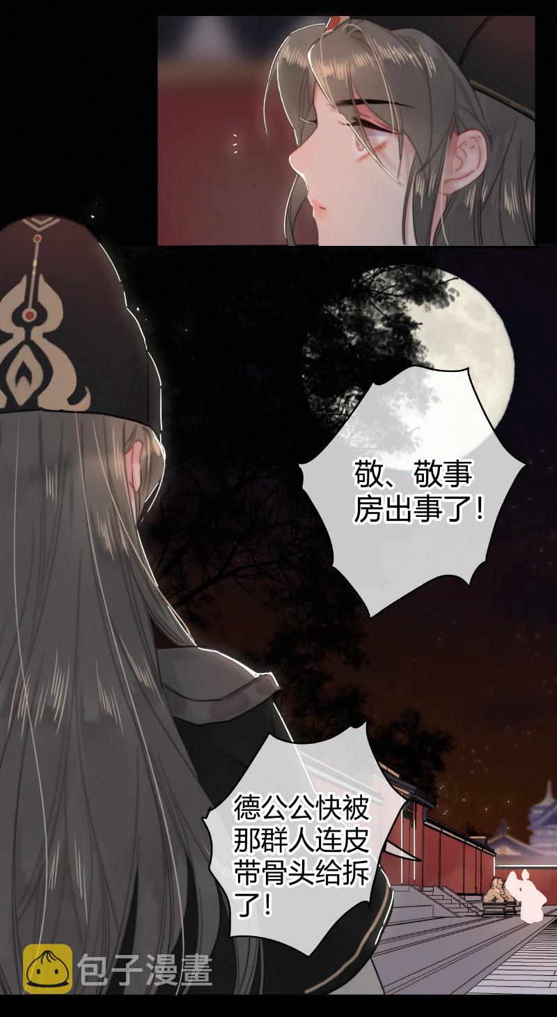 019 深更半夜递纸条13