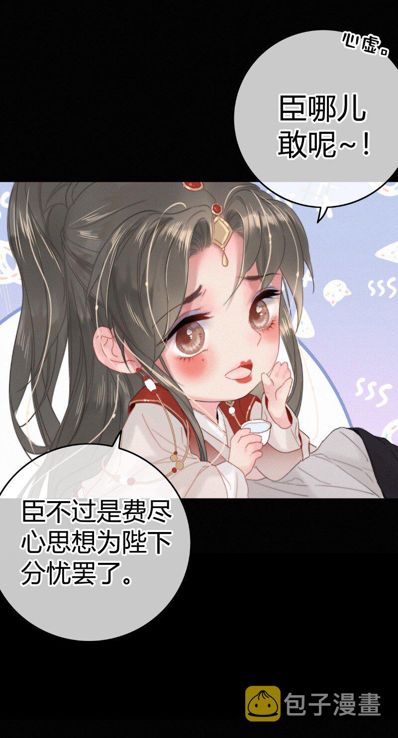 027 致命诱惑天仙妆24