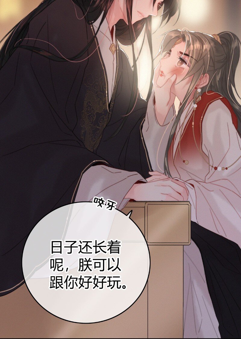 027 致命诱惑天仙妆26