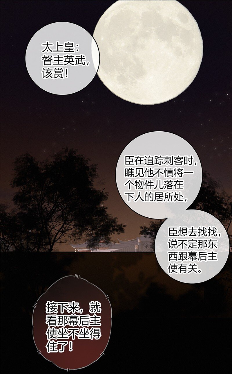 004 轮到本督出场了5