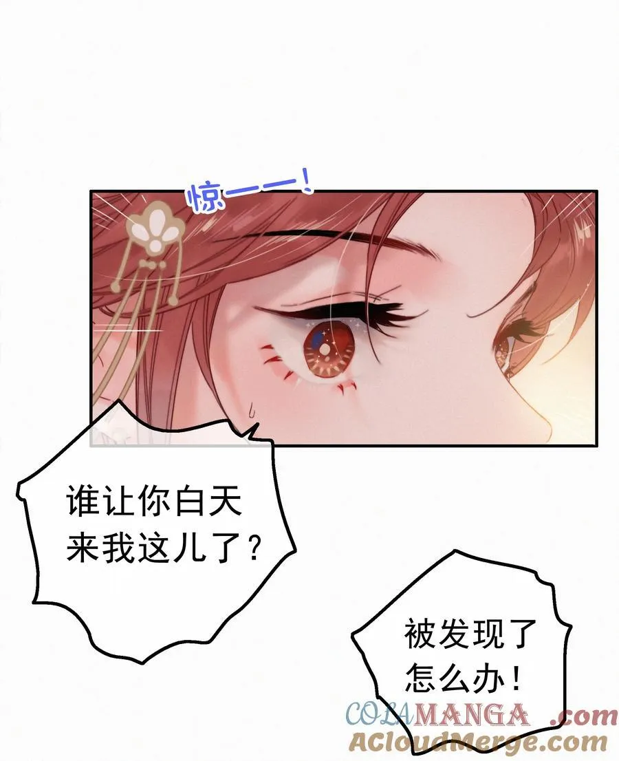 079 你不要太贪心20