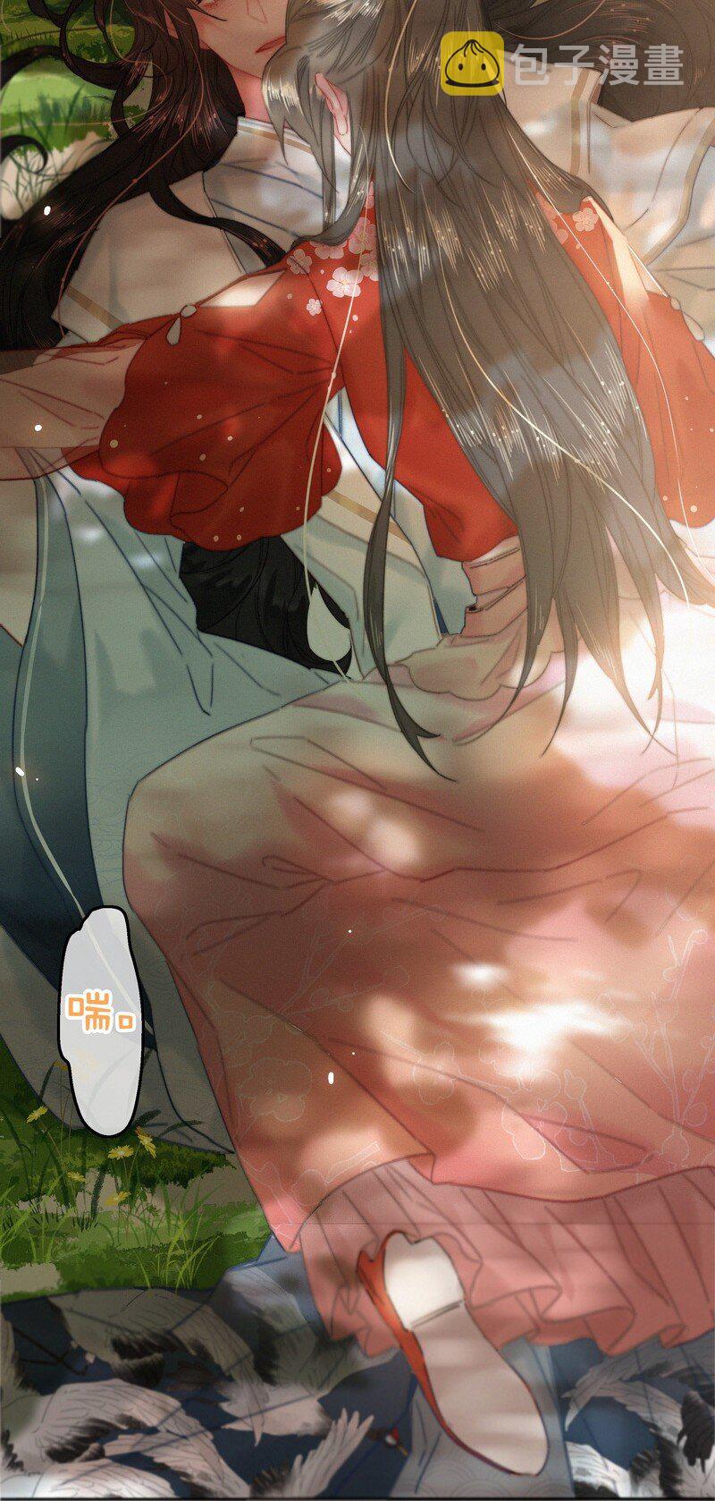 047 公子请你别生气37