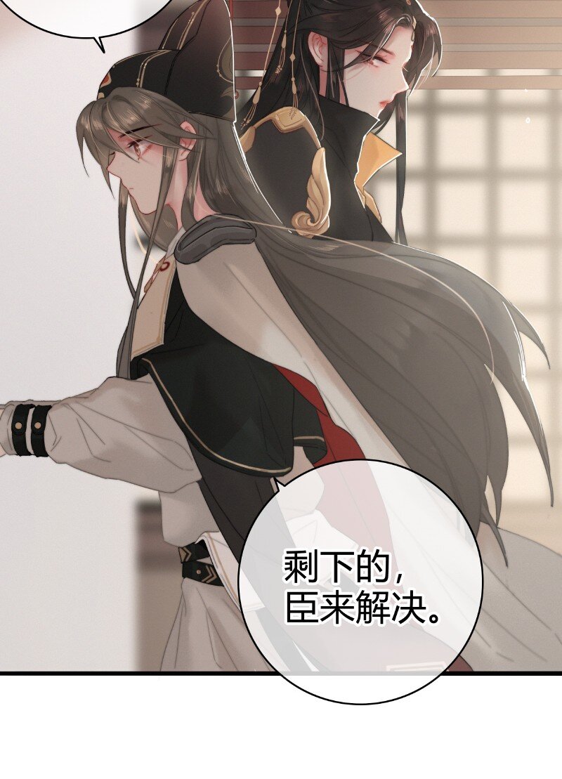 012 陛下这里不可以14