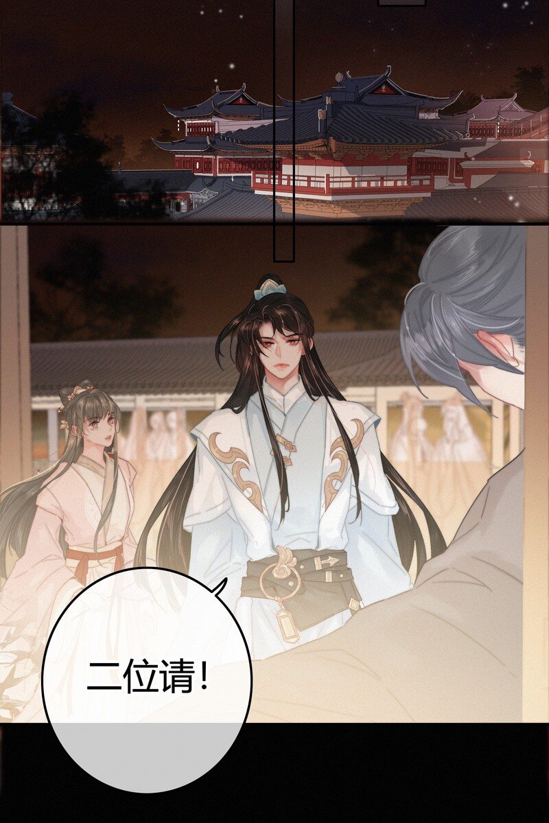 040 既然不肯我帮你23