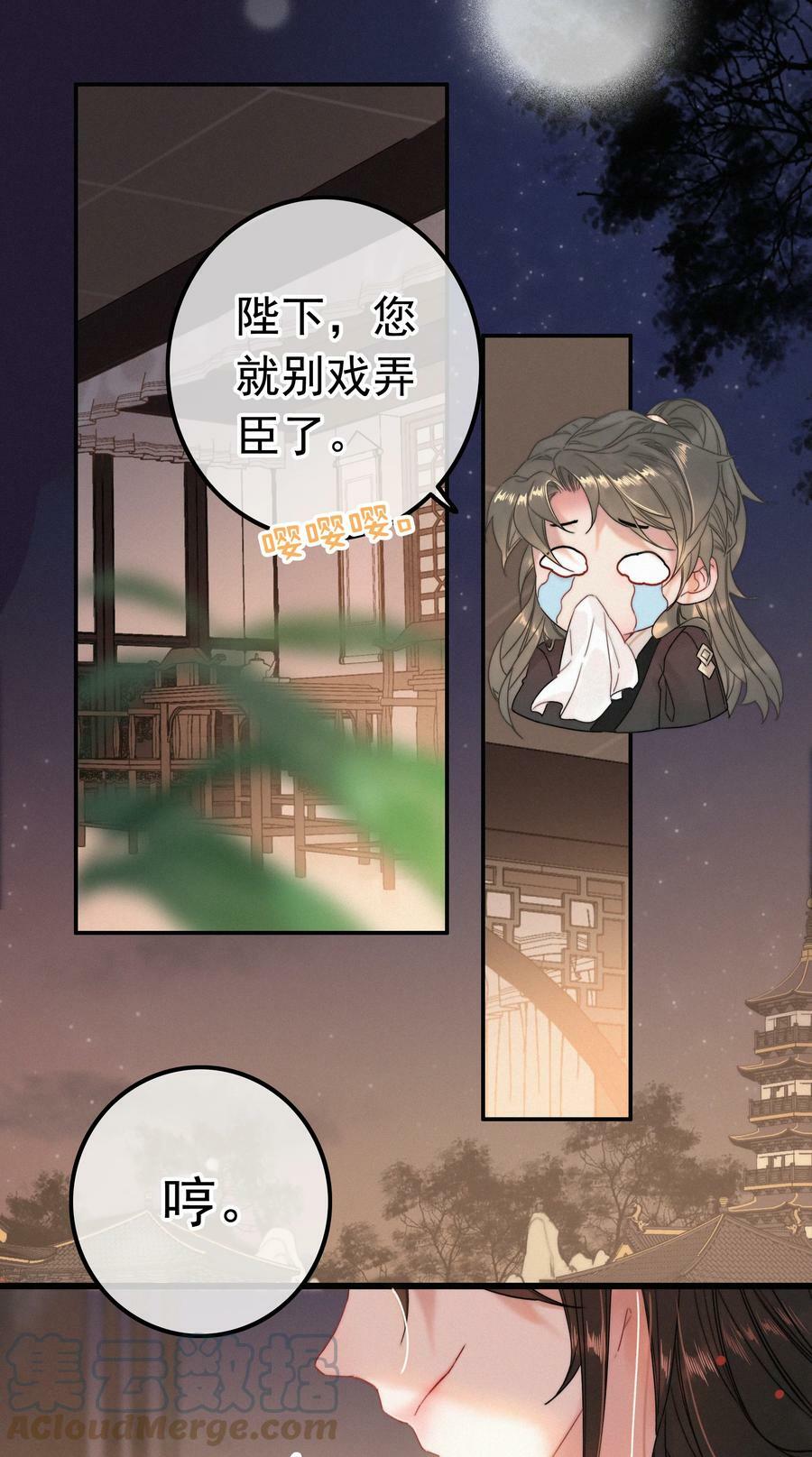 064 你教教朕6