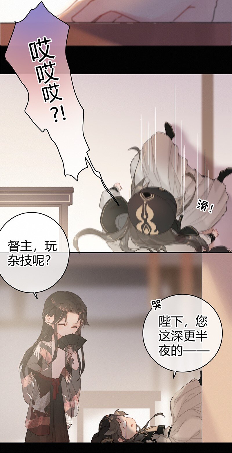 004 轮到本督出场了20