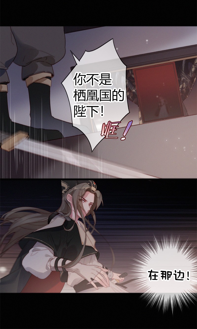 002 朕亲自送你一程20