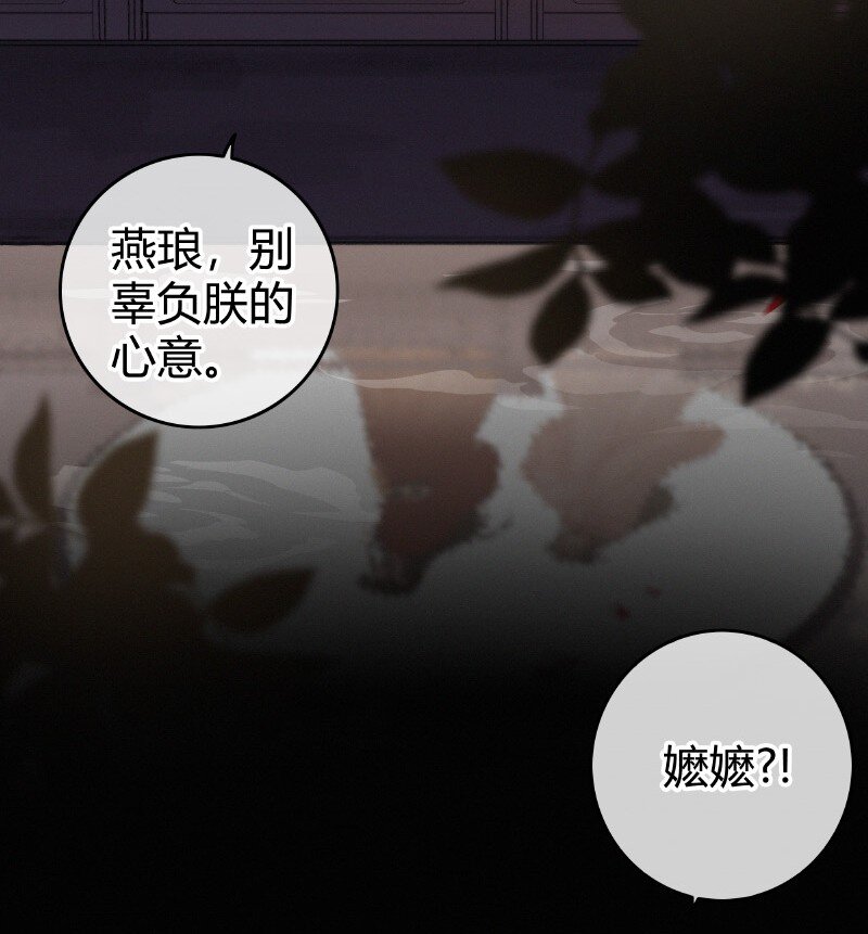 027 致命诱惑天仙妆5