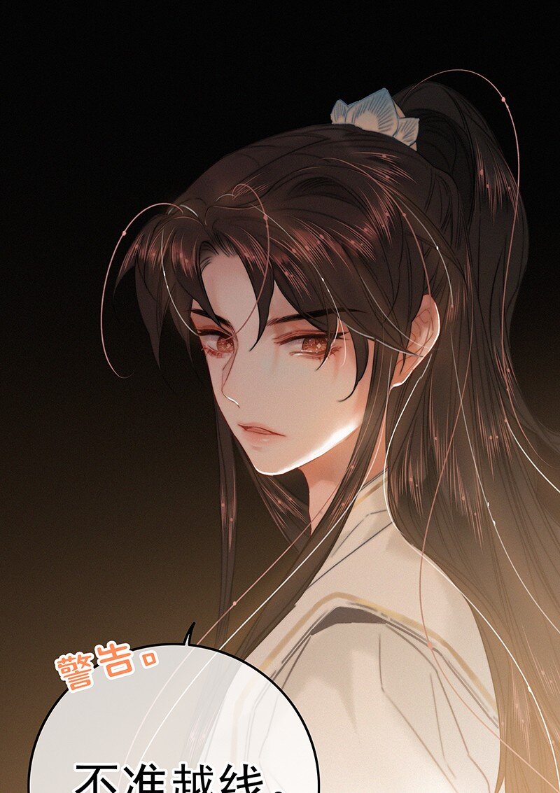 054 撇开愿意不愿意7