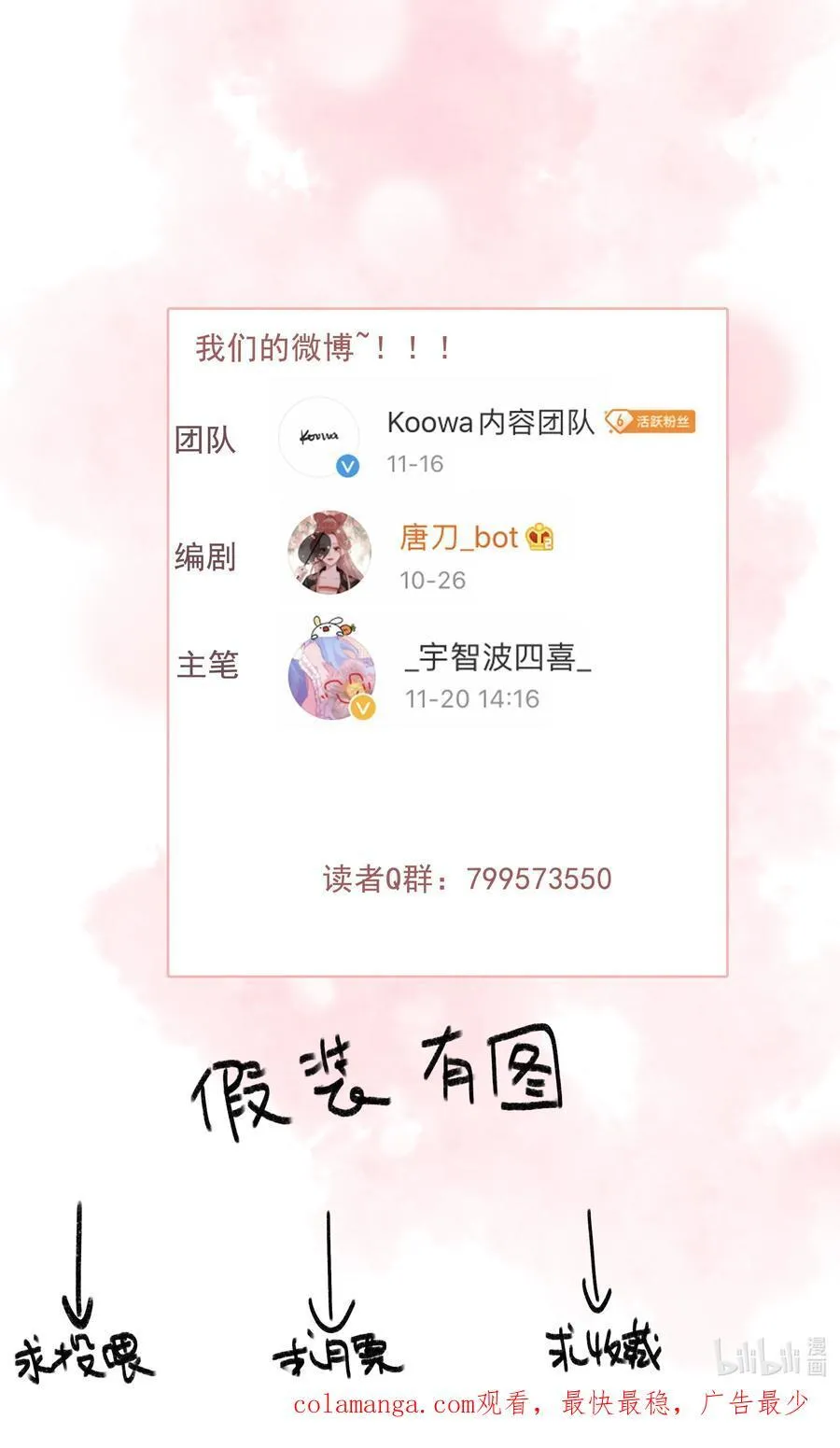 076 我跟你拼了25