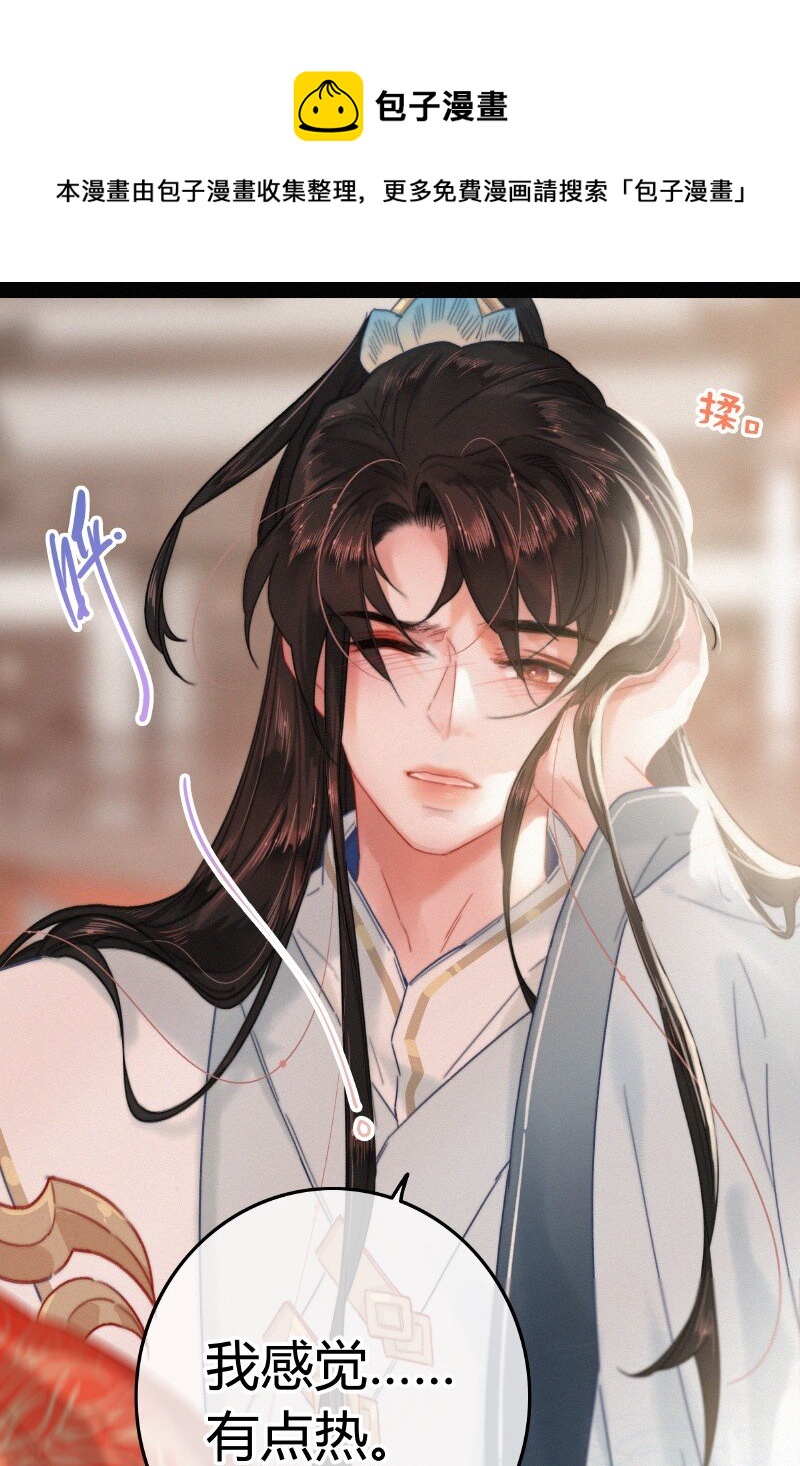 041 公子他是我的人7