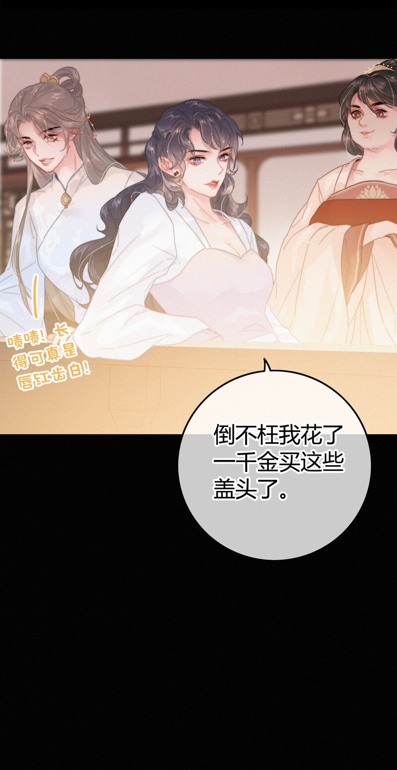 040 既然不肯我帮你27