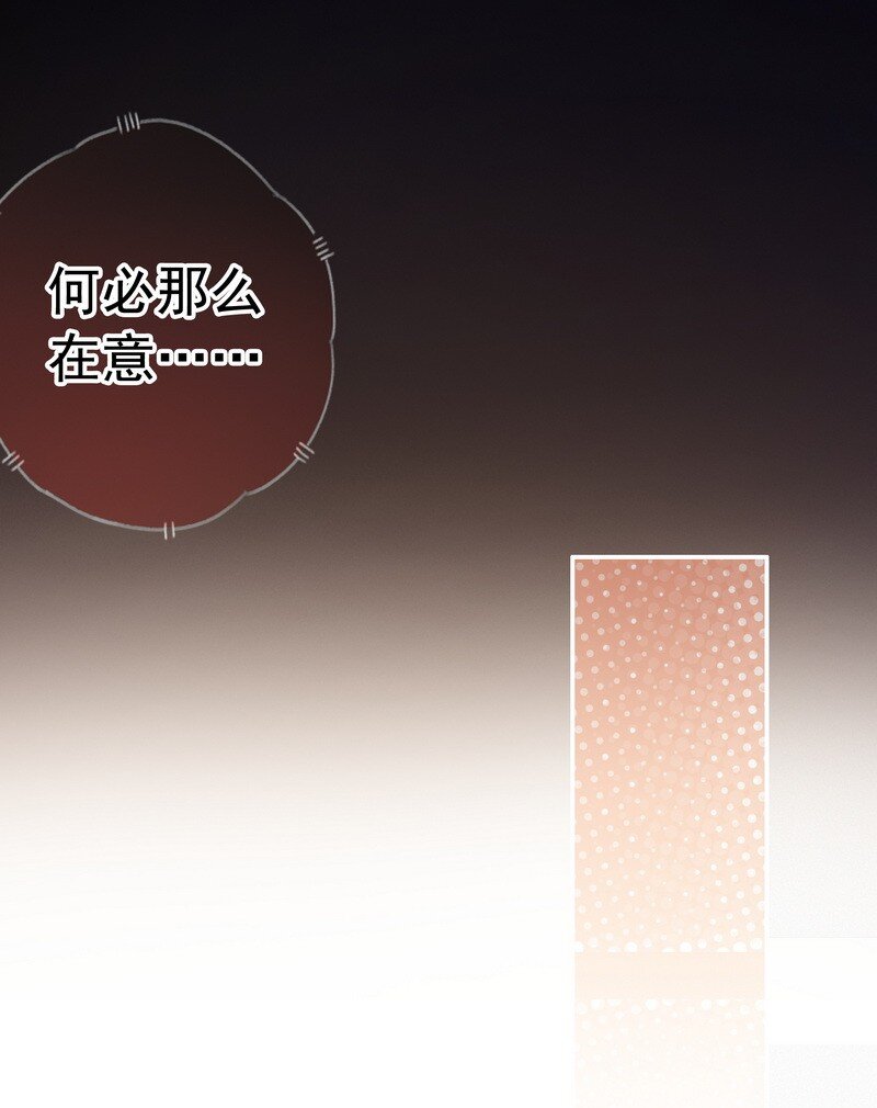 047 公子请你别生气18