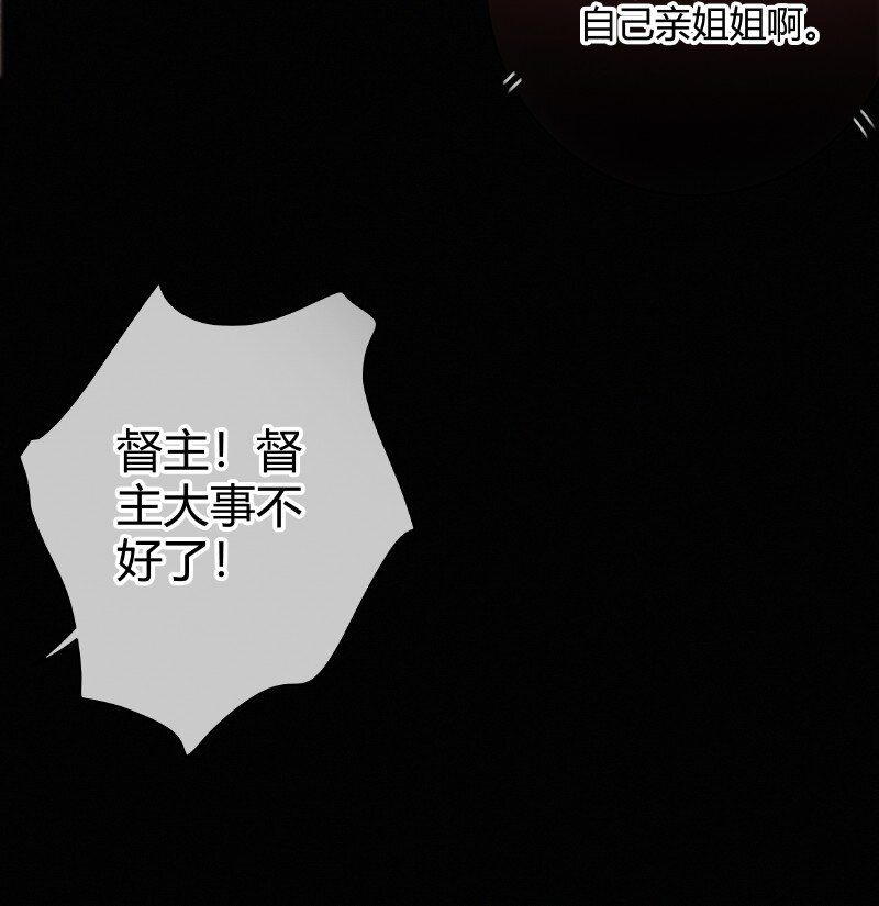 019 深更半夜递纸条12