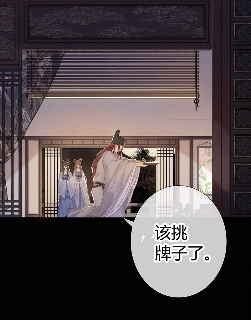 001 吾之国以女为尊26