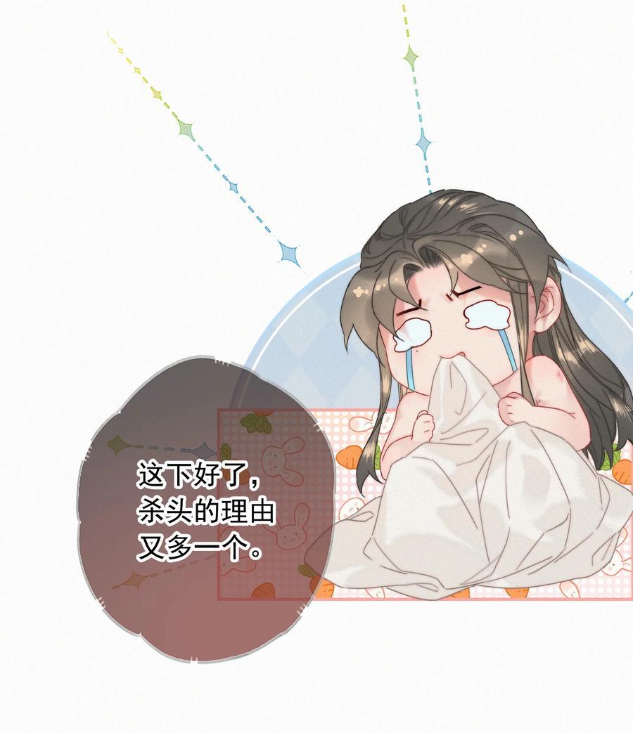 072 从此君王不早朝21