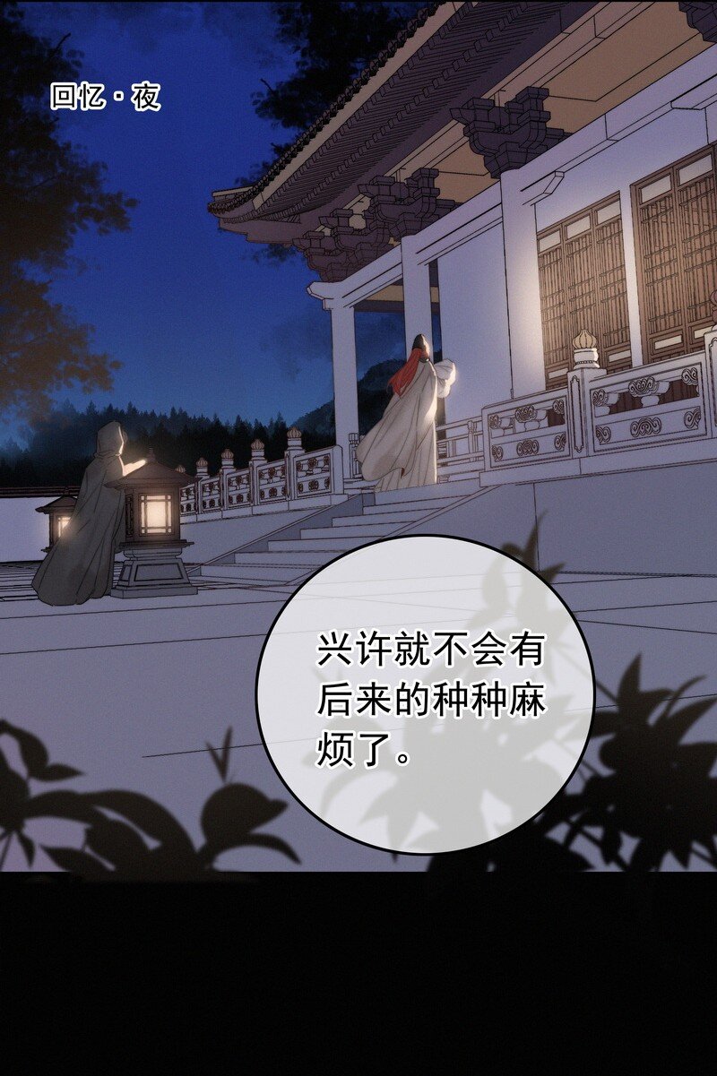 059 再不醒来不及啦35