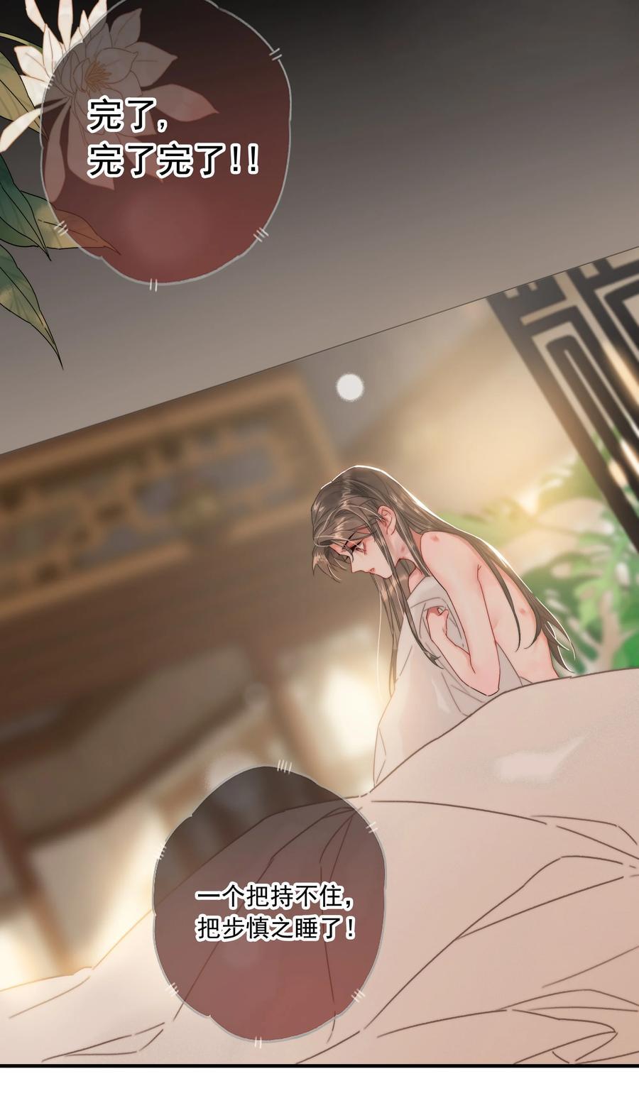 072 从此君王不早朝19