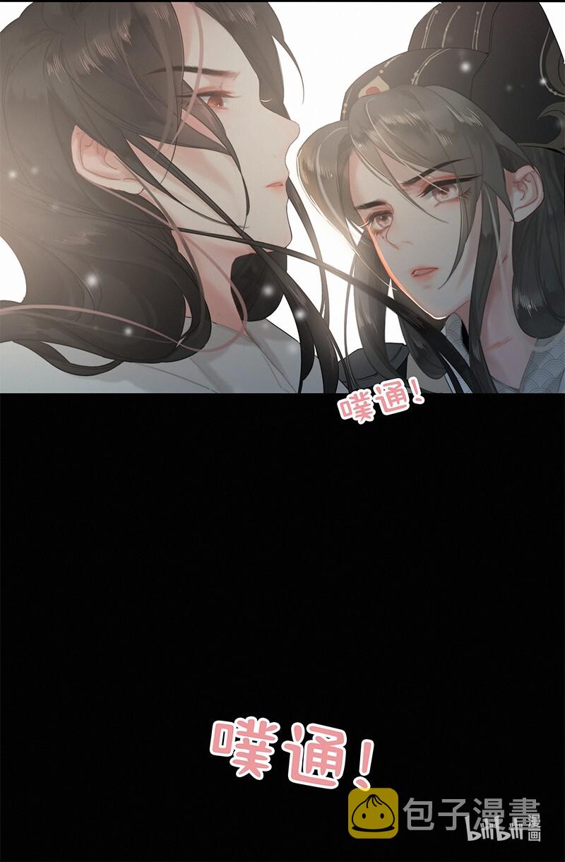 005 陛下您是眼瞎否23