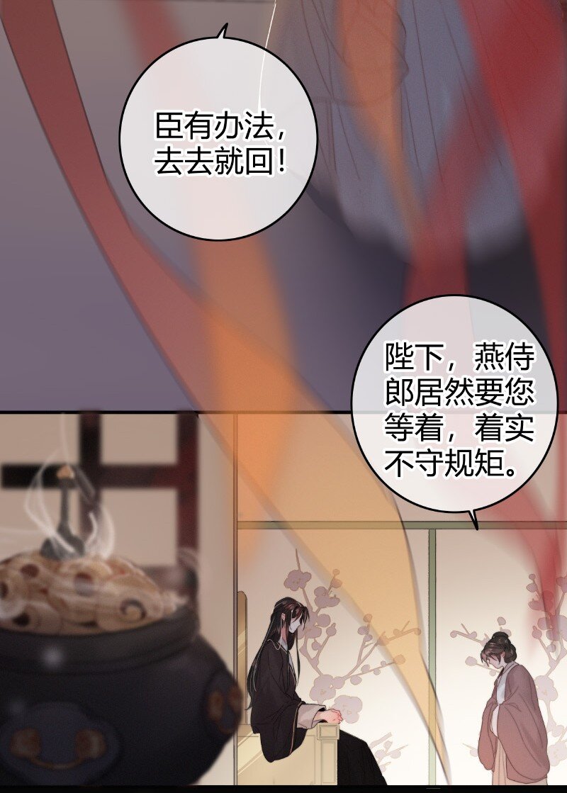027 致命诱惑天仙妆10