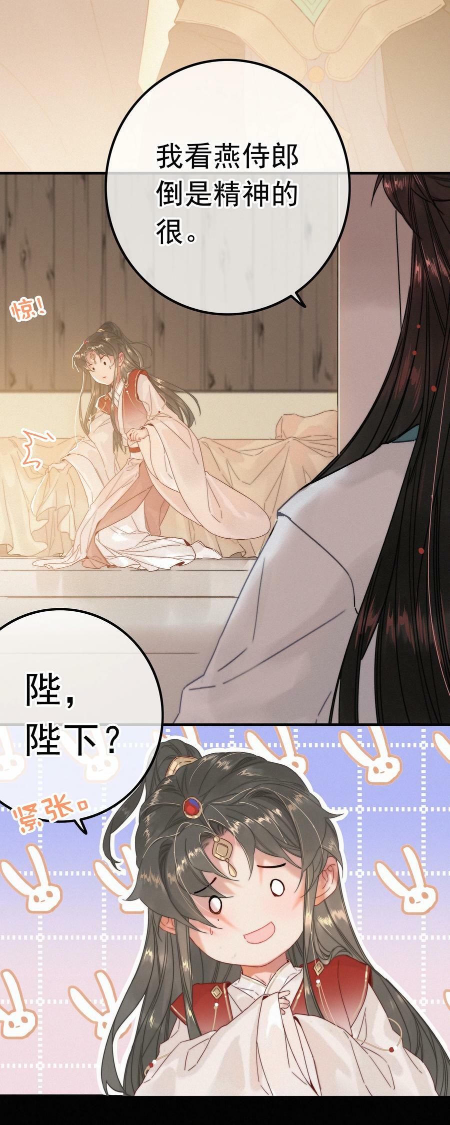 063 是为了讨好，还是另有所图？9