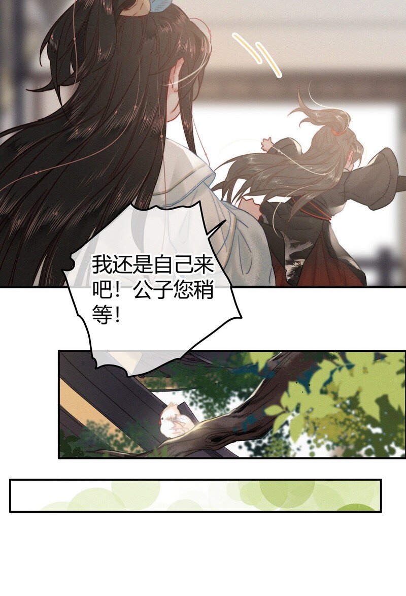 040 既然不肯我帮你14