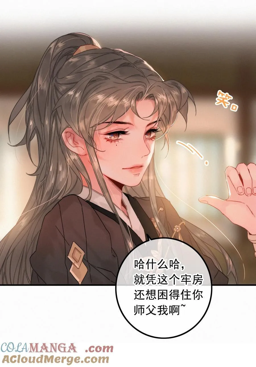 079 你不要太贪心16