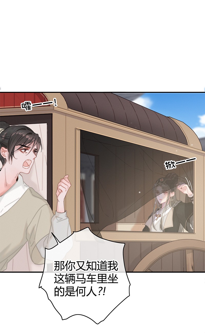 007 督主有事请直说6