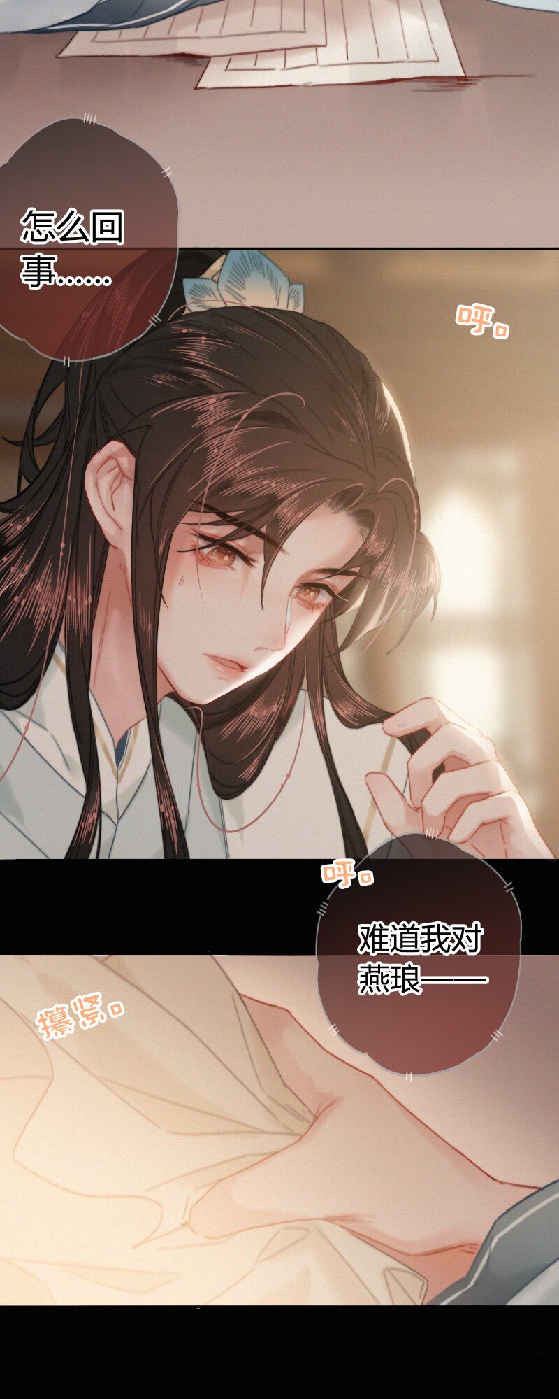 048 色即是空空即色10