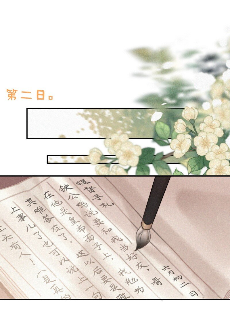 042 药效怎么还没过20