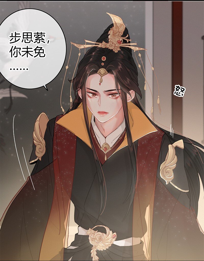 012 陛下这里不可以11