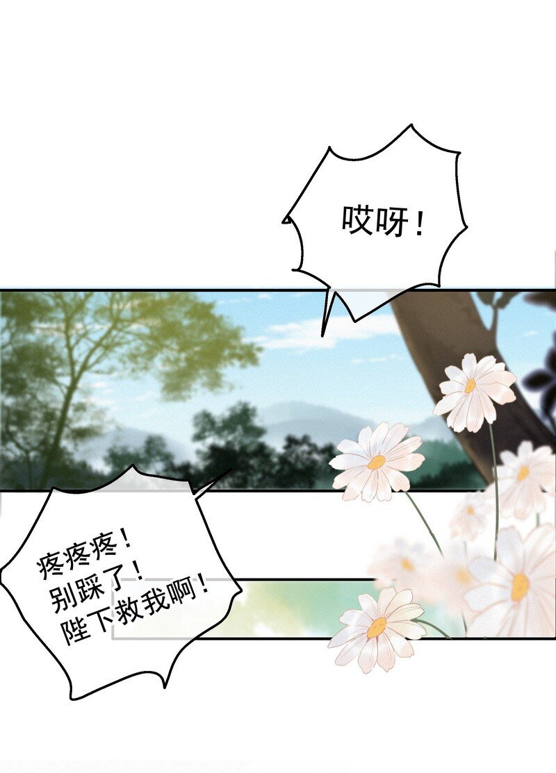 045 狗皇帝竟然骗我23